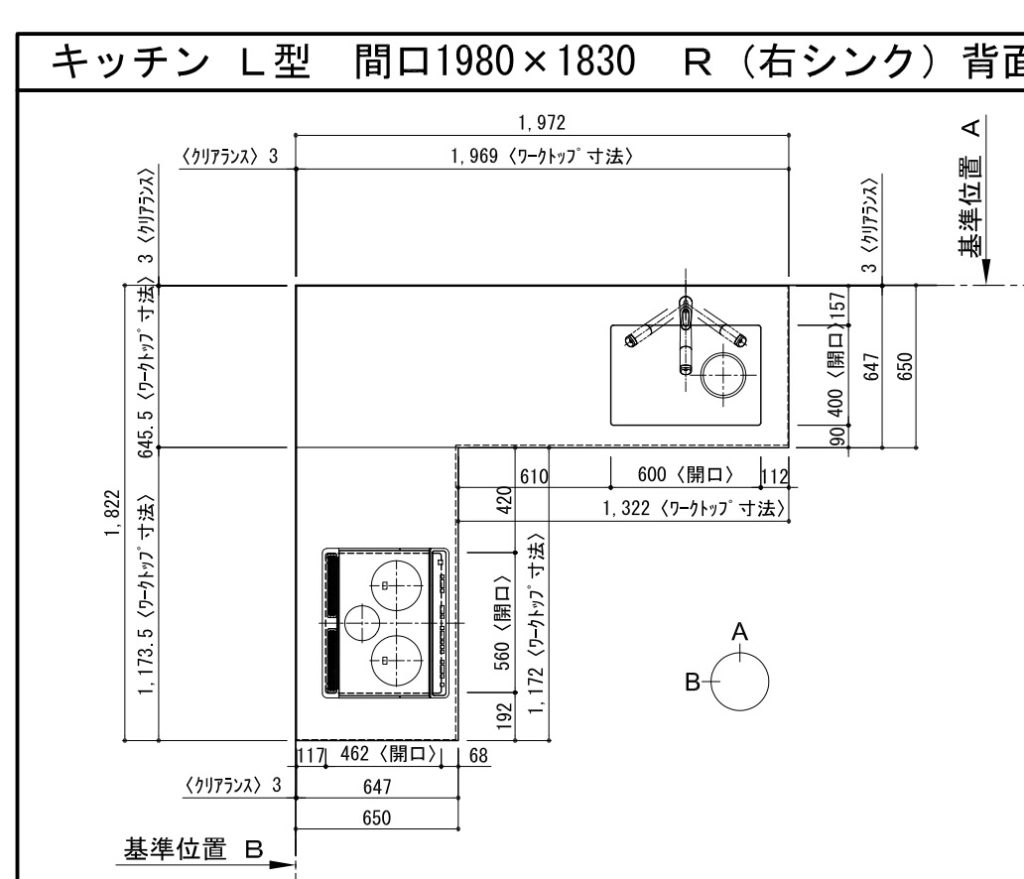 相談事例 L型キッチンのリフォームっていくらぐらいから可能ですか Dkt プロの視点で具体的なキッチン選び