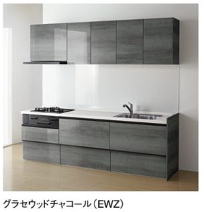 グラゼウッドチャコール