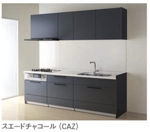 スェードチャコール