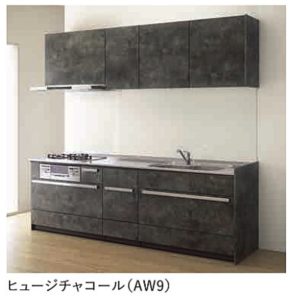 ヒュージチャコール