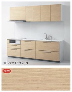 ライトウッドN