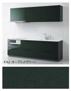 オーブミッドグリーン