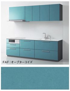オーブターコイズ