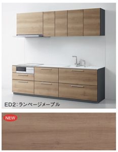 ランページメープル
