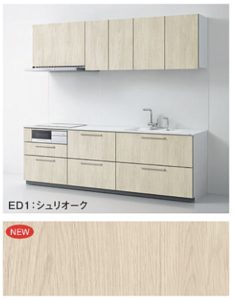 シュリオーク