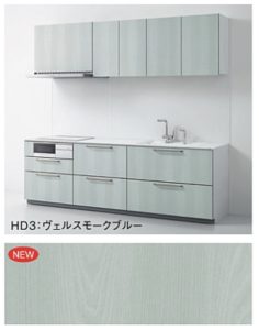 ヴェルスモークブルー