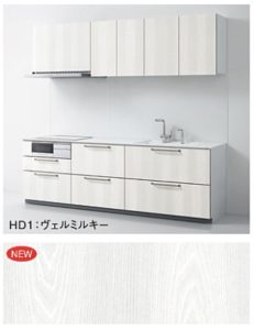 ヴェルミルキー