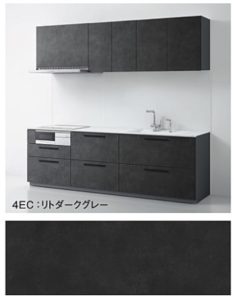 リトダークグレー