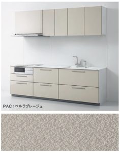 ペルラグレージュ