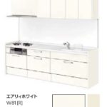 エアリィホワイト