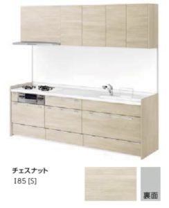 チェスナット