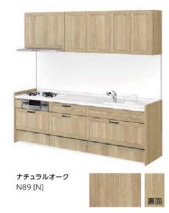 ナチュラルオーク