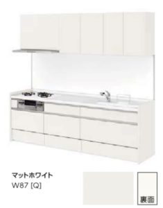 マットホワイト
