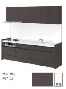 マットグレー