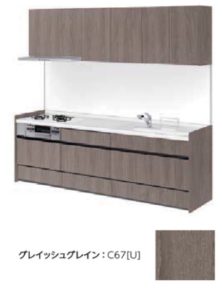 グレイッシュグレイン