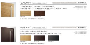 突き板各種/トクラス