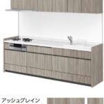 アッシュグレイン
