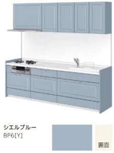 シエルブルー