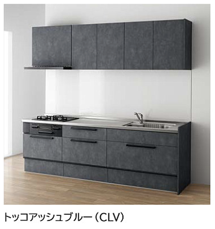 トッコアッシュブルー_コンフォート_ラクエラ_クリナップ扉柄