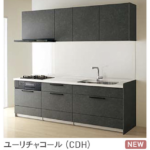 ユーリチャコール_クラス4_ステディア_クリナップ扉柄