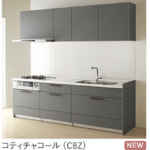 コティチャコール_クラス4_ステディア_クリナップ扉柄