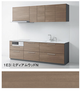 ミディアムウッドN