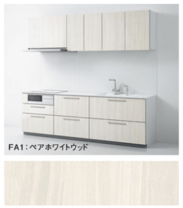 ペアホワイトウッド_3B_ザクラッソ_TOTOキッチン扉柄