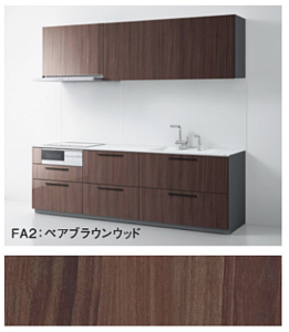 ペアブラウンウッド_3B_ザクラッソ_TOTOキッチン扉柄