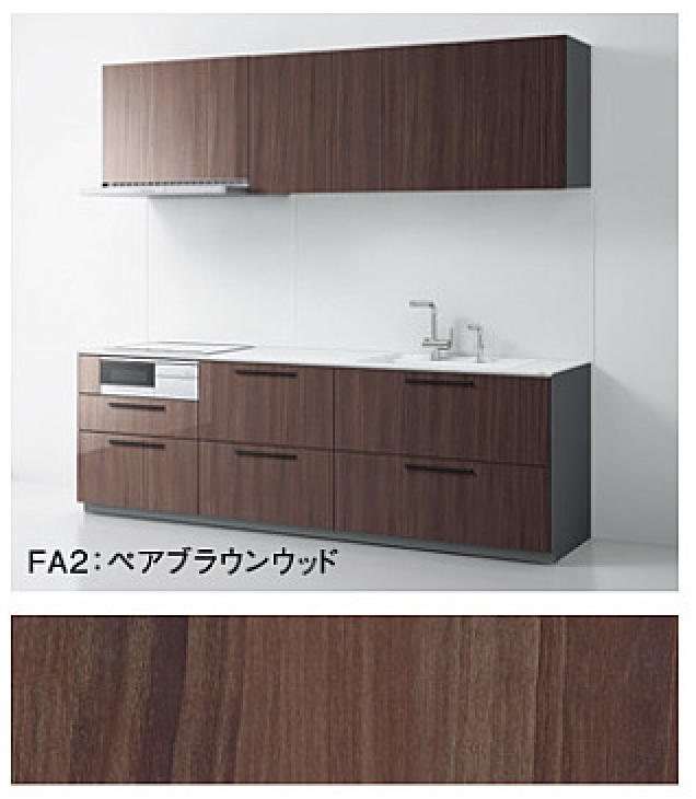 ペアブラウンウッド_3B_ザクラッソ_TOTOキッチン扉柄