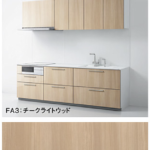 チークライトウッド_3B_ザクラッソ_TOTOキッチン扉柄