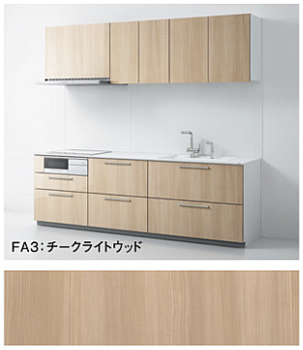 チークライトウッド_3B_ザクラッソ_TOTOキッチン扉柄