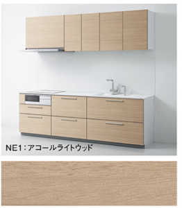 アコールライトウッド_3B_ザクラッソ_TOTOキッチン扉柄