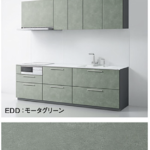 モータグリーン_3A_ザクラッソ_TOTOキッチン扉柄