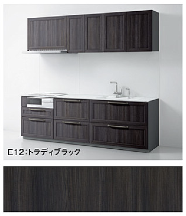 トラディブラック_4B_ザクラッソ_TOTOキッチン扉柄