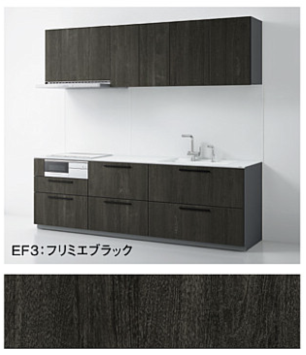 フリミエブラック_4B_ザクラッソ_TOTOキッチン扉柄