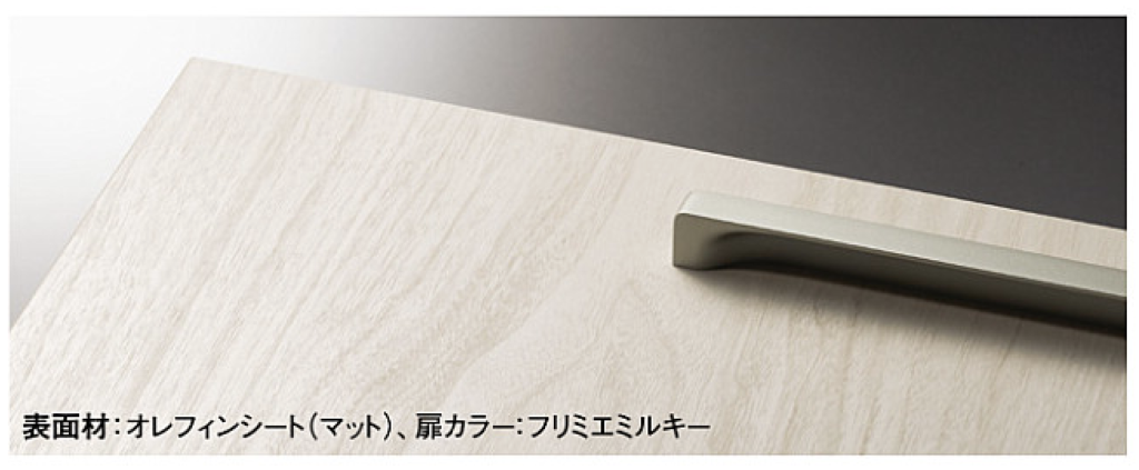 フリミエミルキー扉詳細