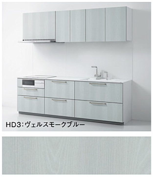 ヴェルスモークブルー_4B_ザクラッソ_TOTOキッチン扉柄