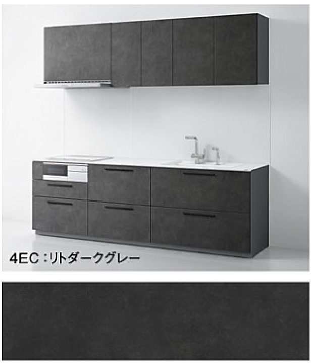 リトダークグレー_4A_ザクラッソ_TOTOキッチン扉柄