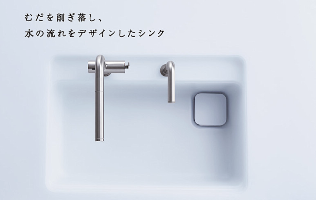 無駄を削ぎ落とし、水の流れをデザインしたシンク