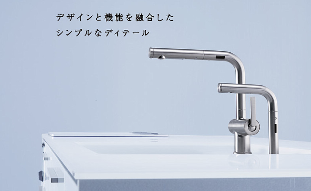 デザインと融合したシンプルなデザイン