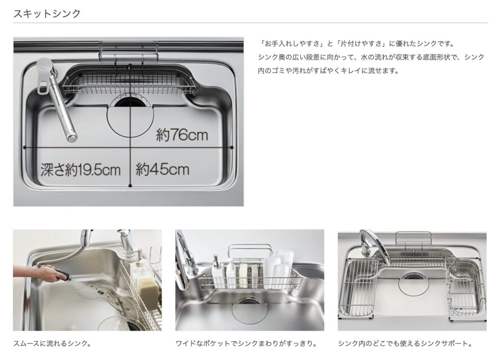 シンクの選び方 どっちがいい 排水溝は真ん中 片寄 シンク形状による違いを解説 Dkt プロの視点で具体的なキッチン選び