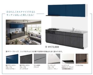 ツートンカラーも新たにお好みで選択可能/出典：2021.4月/シエラSカタログ