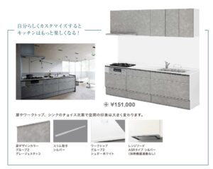 もちろんベーシカルなカラーも選択可能。今回は新たにスタッコ調のオシャレなデザインが追加されました！/出典：2021.4月/シエラSカタログ