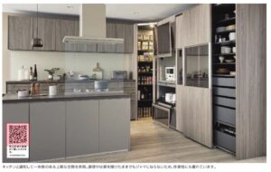 美しいインテリアを作る、リシェルSIだけの「キッチンクローゼット」
