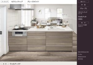 グループ２のウォルナット色