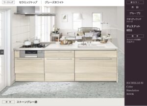 グループ２のチェスナット色