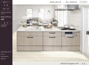 [扉カラー]ラスティックウッド×[ワークトップ]セラミックトップグレーズホワイト×[床]イタリアンウォルナット