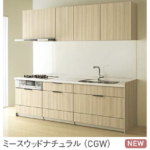 ミースウッドナチュラル_クラス3_ステディア_クリナップ扉柄