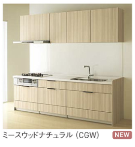 ミースウッドナチュラル_クラス3_ステディア_クリナップ扉柄