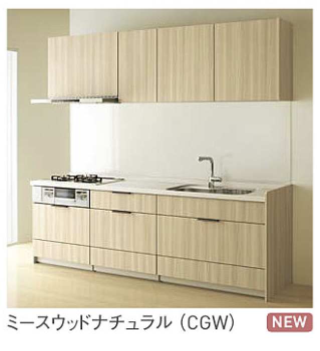 ミースウッドナチュラル_クラス3_ステディア_クリナップ扉柄